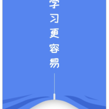 融益学app 融益学app