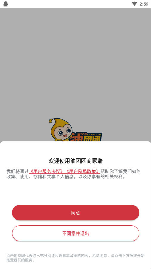 �������̼Ҷ�app