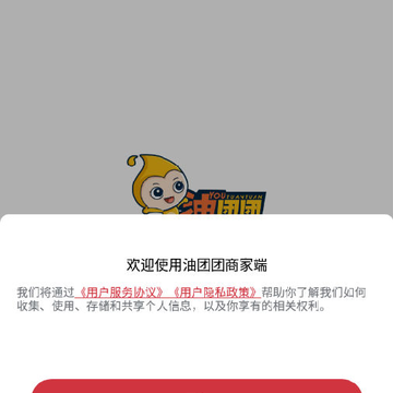 �������̼Ҷ�app
