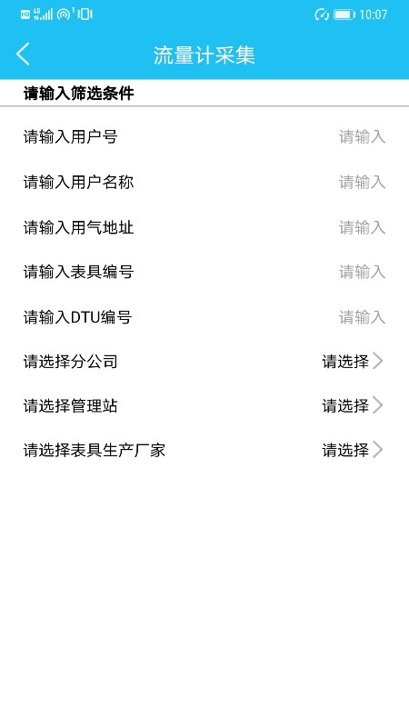 慧燃云 慧燃云