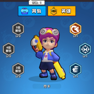 地下城与射手 地下城与射手