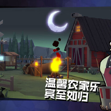 危鸡之夜游戏破解版 危鸡之夜游戏破解版