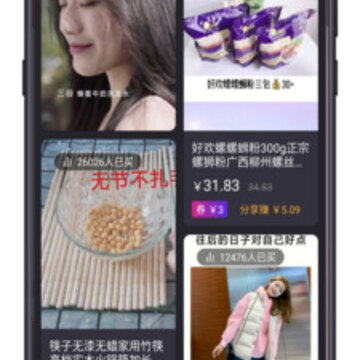 ����ͨ��app
