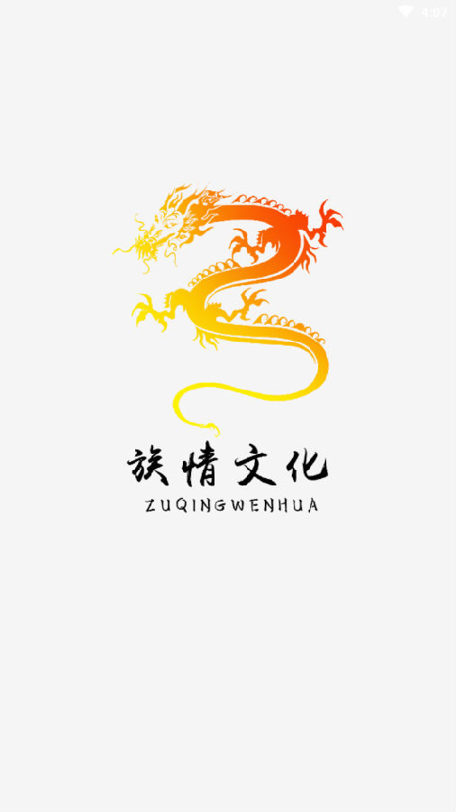 �����Ļ�app