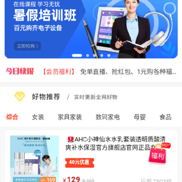 ����365app