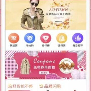 要问券 要问券