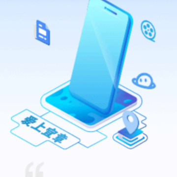 爱上宜章app 爱上宜章app