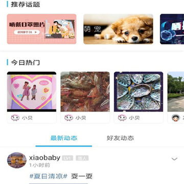 大邹平app 大邹平app