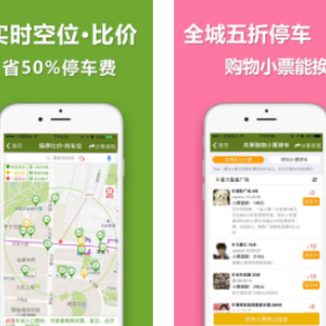 �Գ�λe����ͣ��app����