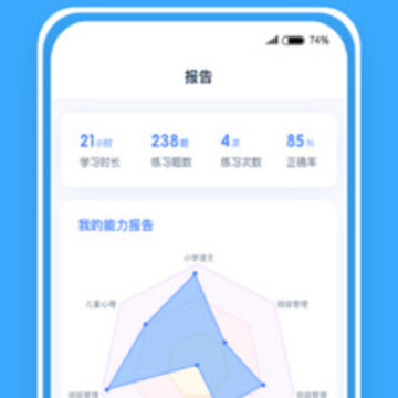 豆神直播课 豆神直播课