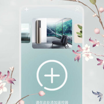 红外智能遥控器 红外智能遥控器