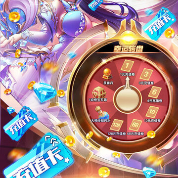 契约战纪破解版 契约战纪破解版