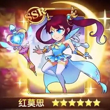 你好呀御主 你好呀御主