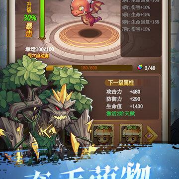 不思议地下城百抽版 不思议地下城百抽版