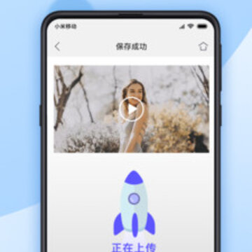 爱拍-视频剪辑 爱拍-视频剪辑