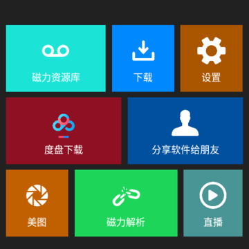 �Ÿ��������ƽ��
