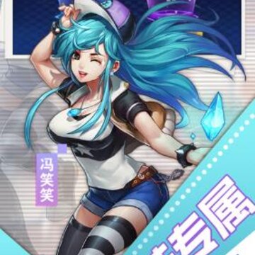 魅灵物语送极品校花版 魅灵物语送极品校花版