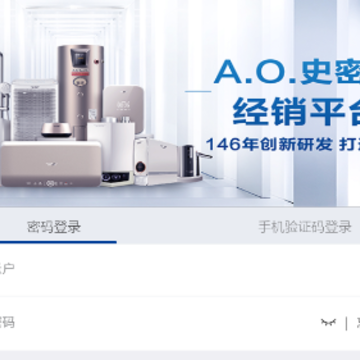 艾经销app 艾经销app