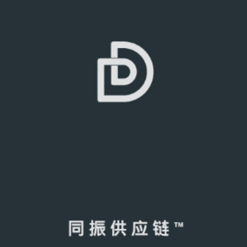 同振供应链app 同振供应链app