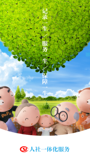����һ�廯app