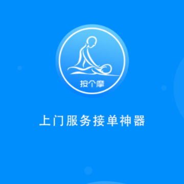 ����Ħ��ʦ��app����