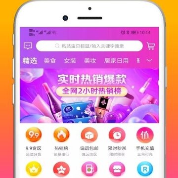 共省 共省