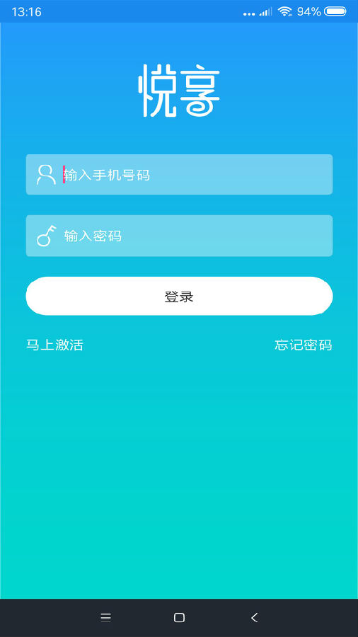 �н���Ʊ�̻��˰�׿��