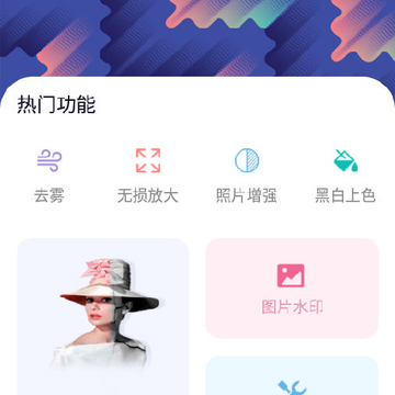 西瓜短视频编辑app 西瓜短视频编辑app