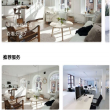 爸特乐管家app(家政服务) 爸特乐管家app(家政服务)