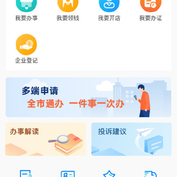 ���İ�app