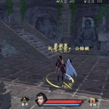 下一站江湖天地大挪移怎么得 圣火教天地大挪移攻略 下一站江湖天地大挪移怎么得 圣火教天地大挪移攻略