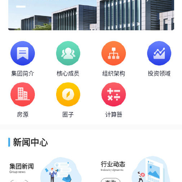 阳光恒昌 阳光恒昌