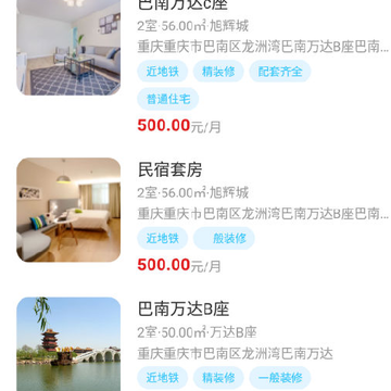 小屋智趣app 小屋智趣app