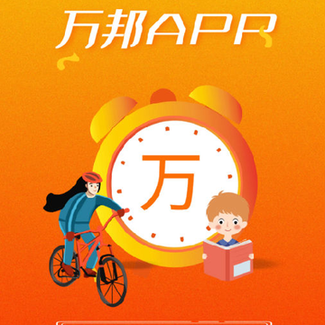 ���app-�˶���������