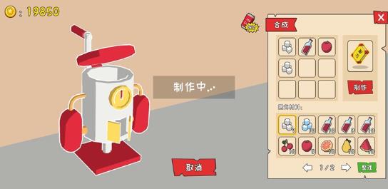 ���ӵ��ճ������ƽ��