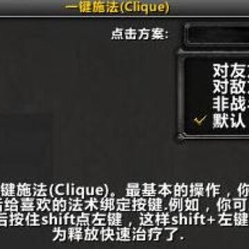 ħ������Cliqueһ��ʩ�����