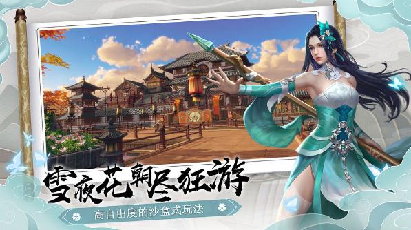 下一站江湖纯阳剑圣流新手村怎么玩 纯阳剑圣流开局攻略 下一站江湖纯阳剑圣流新手村怎么玩 纯阳剑圣流开局攻略