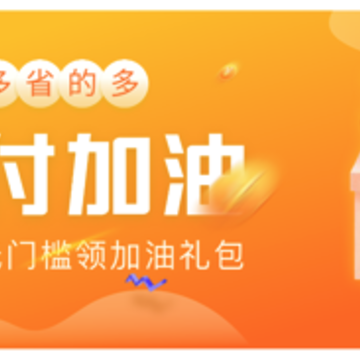 斗油app 斗油app