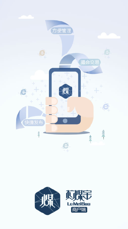 ��ú���̻���app