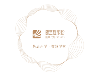 易启开学app 易启开学app