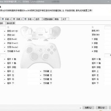 TocaEdit Xbox 360
