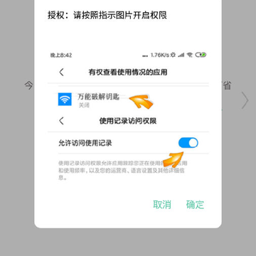 �����ƽ�Կ��app