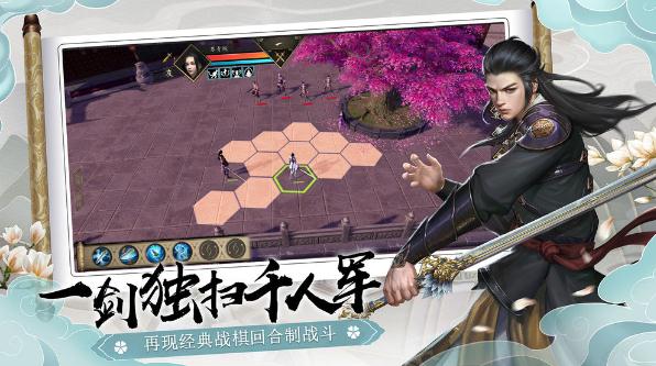 下一站江湖怎么接下孟启三招 孟启通关技巧分享 下一站江湖怎么接下孟启三招 孟启通关技巧分享
