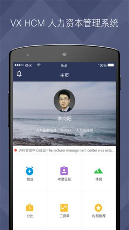 VXHCM��ģ��������