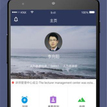 VXHCM打卡模拟器下载 VXHCM打卡模拟器下载