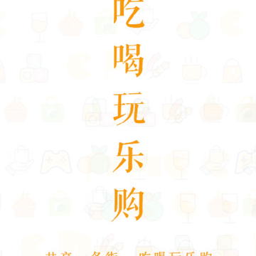 共享一条街 共享一条街