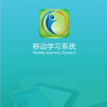 �������ֻ���ѧ�ĸ�ƽ̨�ƶ�ѧϰapp