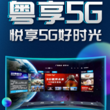 ����5G VR��