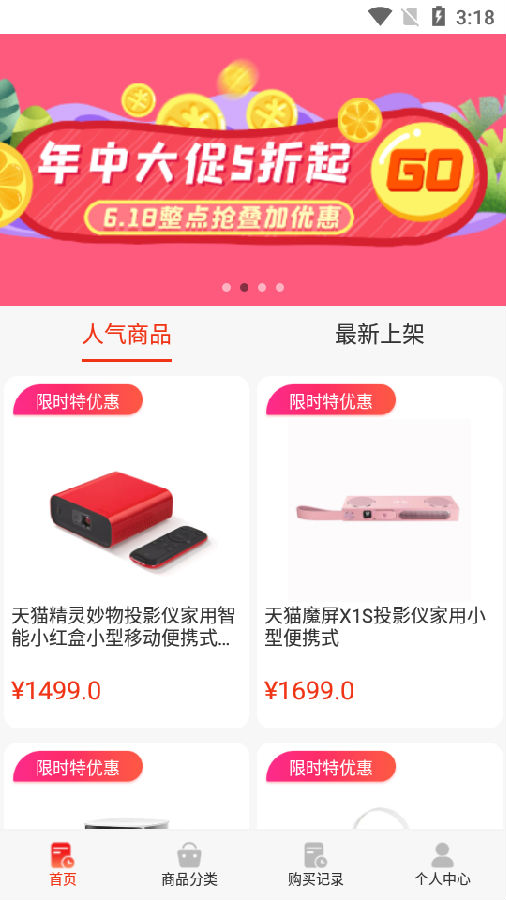 抽立得 抽立得