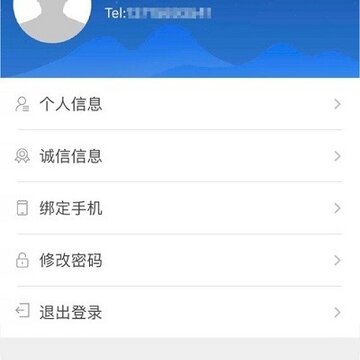 中山财会网上继续教育平台 中山财会网上继续教育平台